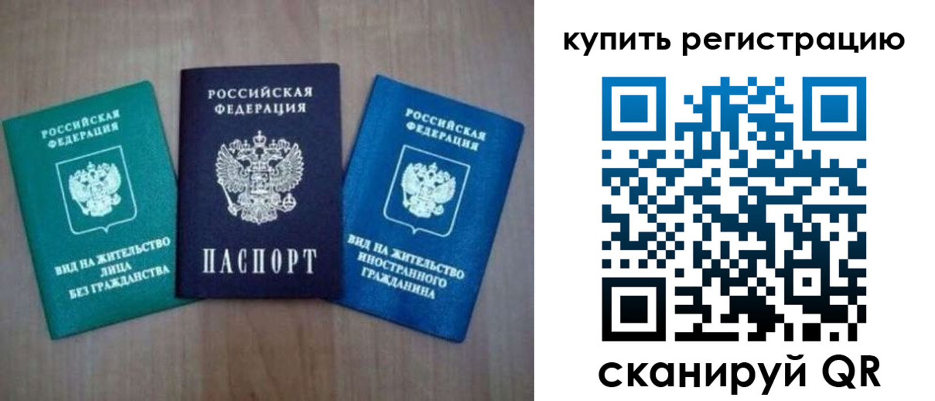 регистрация для дет. сада в Благовещенске